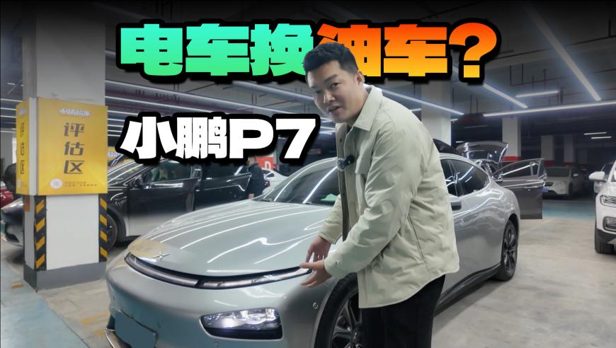 理想汽车高管疑似暗讽华,六肖中特期期准免费六肖报价,整体规划执行讲解_精英版V8.55