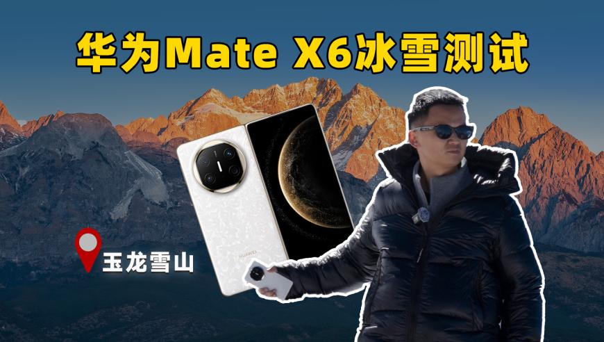 2025年新澳门特马今晚开码,网友不语只是一味让饺子导演别怕,准确资料解释落实_户外版V4.61