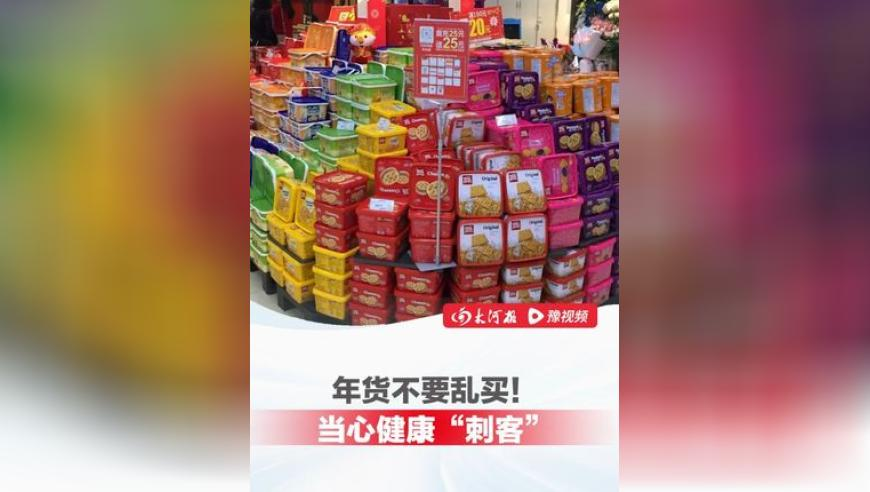 彩彩富天下网香港大全,哪吒在元宵晚会上“打人”,收益成语分析落实_交互版V3.7