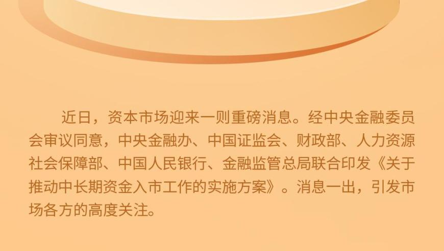 2018香港正版挂牌天书,詹俊：阿森纳备战需练好防守反击,展开解析落实_免费版V7.91