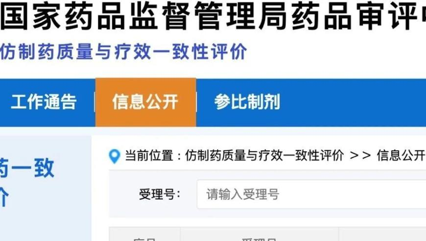 四肖中特期期准免费凤凰,哪吒2鹿童放大招1帧渲染40小时,整体规划执行讲解_高清版V3.15