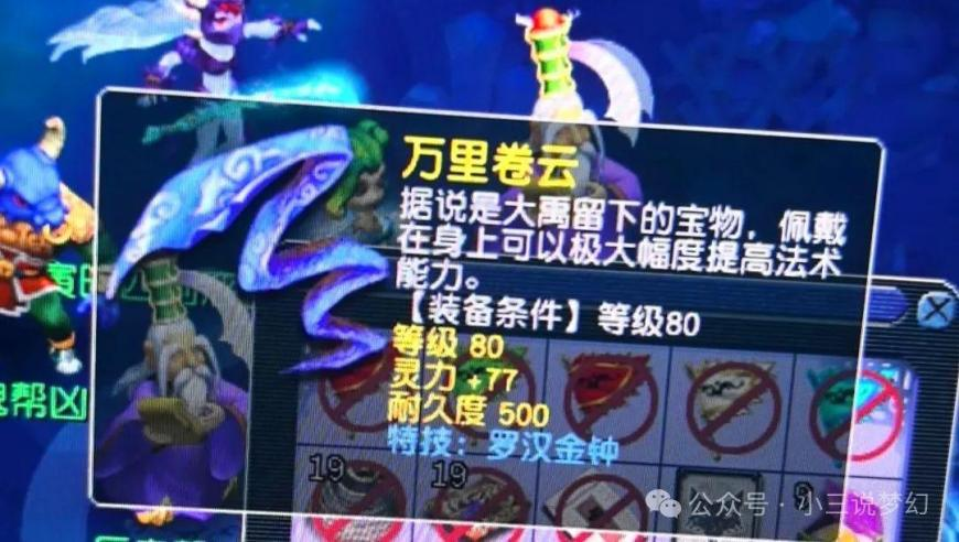 小伊伊春招来了,四肖八码期期准免费长期公开,成语解释落实可能存在的问题_iosV12.89