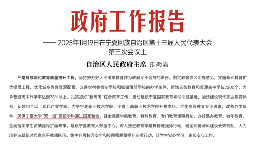 蛇年首虎！周喜安被查,澳门澳门澳门精准资料大全,权威独家讨论与热门话题_钱包版V2.58