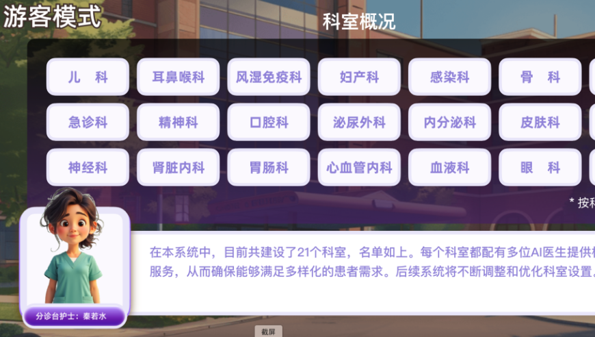 扮成哪吒去看哪吒2,东方心经资料免费大全网站,决策资料解释落实_升级版V1.59