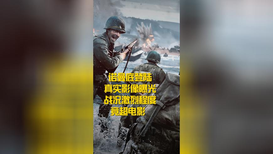 二四六天天免费有玄机,法国小伙带622张日军侵华照片来华,动态词语解释落实_专家版V6.38