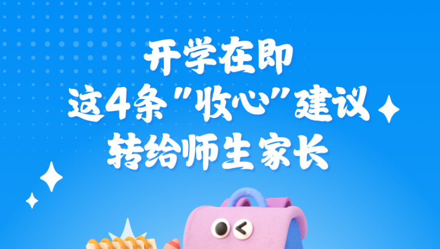 是石矶娘娘不是塑料娘娘,香港资料大全+正版资料2025全年,创新典义解读_正式版V11.7