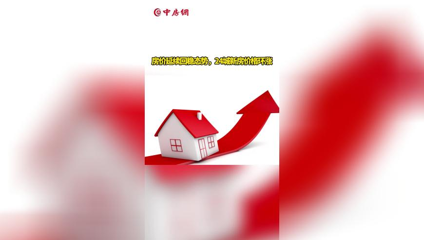 和平精英职业联赛第二周决赛,2025新澳资料大全免费下载,详细释义解释落实_体验版V11.8