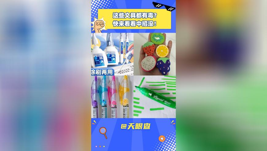 2025年澳门彩一肖期期,央视曝光卖惨主播骗人流水线,完美答案解释落实_AndroidV3.58