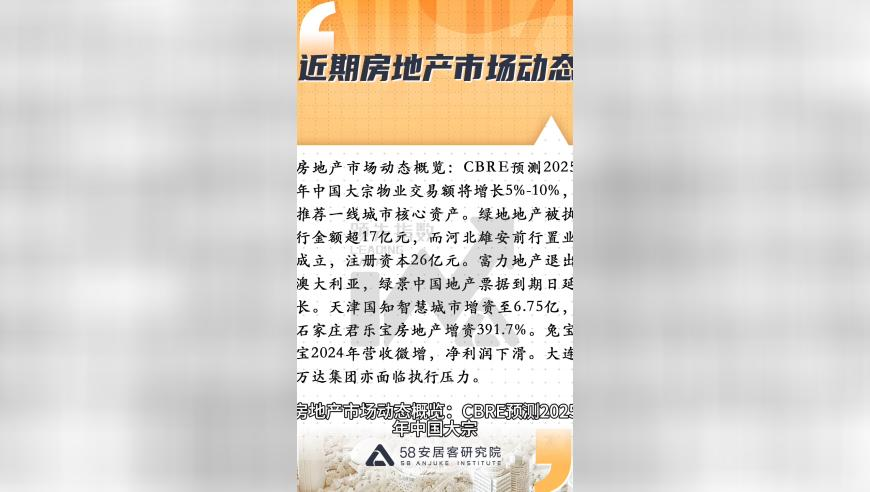2025香港开奖结果+开奖资料网址,韩报告：韩国半导体技术全面落后中国,展开解析落实_网红版V11.73