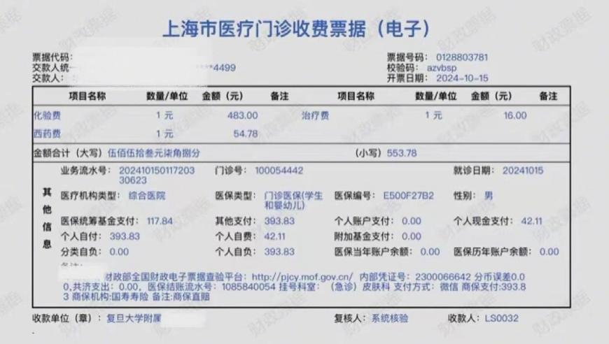 2025澳门马会免费资料,李家超发行香港代币？,经典解释落实_定制版V5.38