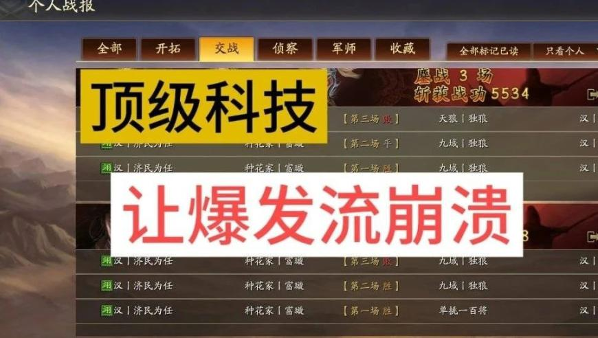 管婆家一码一肖资料大全,饺子：让申公豹长毛就是他的命,决策资料解释落实_定制版V1.25