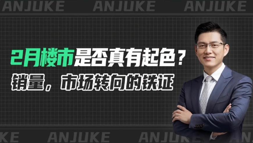 申真谞加冕八冠王,澳门四肖八码期期准精选免费,精准解释落实的人生哲理_基础版V2.77