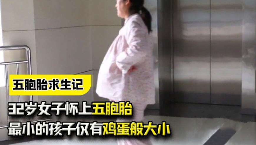 2025今晚澳门开特马新资料新澳门一,怀孕女护士勒索58岁教授被判,典故解疑_枚举版V12.99