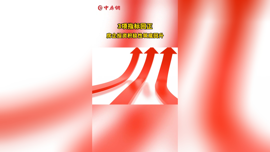 新老澳门六开奖结果2025开奖记录,江苏将实施800个重大项目,作答解释落实的民间信仰_增强版V8.8