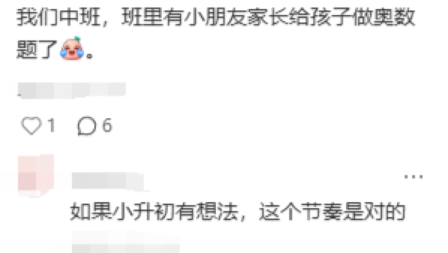 澳洲同事：新来的中国人喜欢折猪,香港王中王7777788888新管家婆网,最新正品解答落实_体验版V15.64