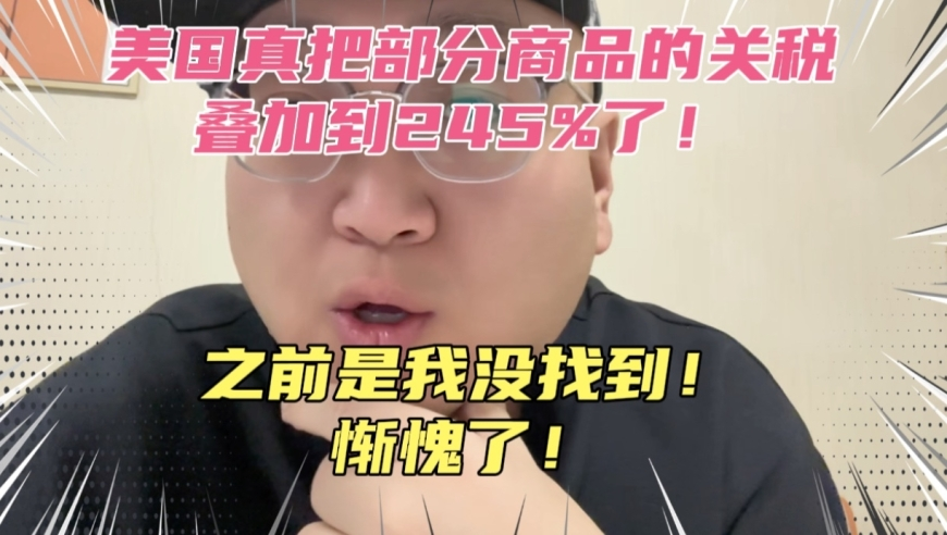 香港100最准一肖一码推荐,东眉大交易的前因后果,全面解答解释落实_iPadV10.4