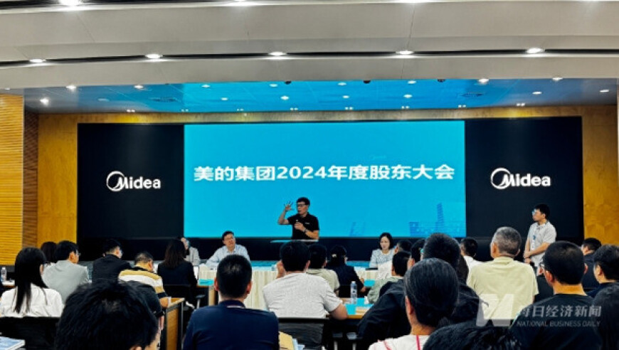 澳门酷知网一肖一码经验,江苏医院通报集采药药效不佳,确保成语解释落实的问题_粉丝版V8.80