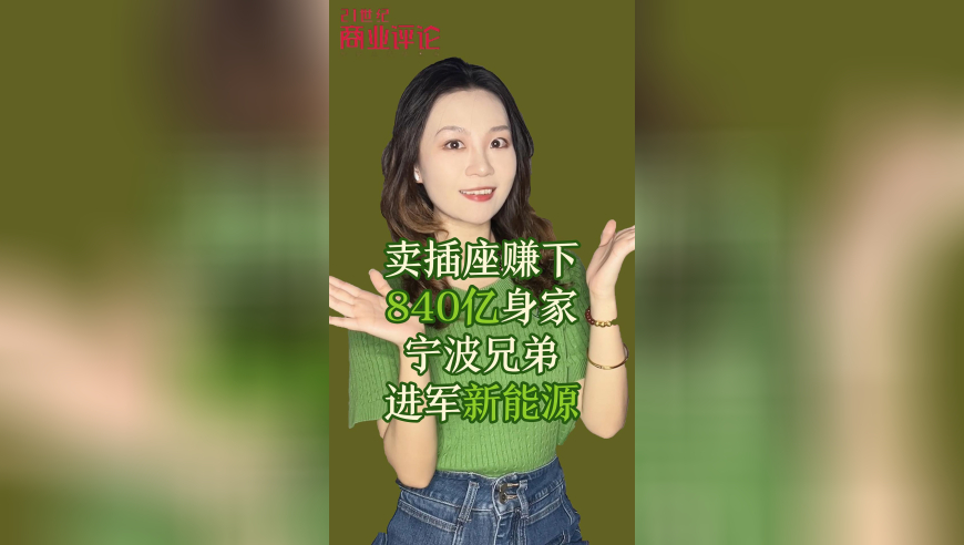 本周谣言通告,2025澳门今晚开奖特马开奖结果是什么,经典解释落实_基础版V5.22