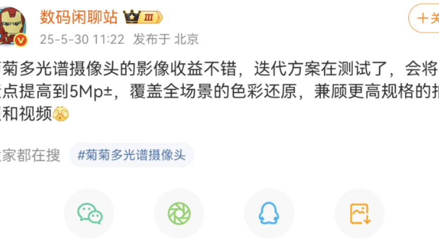 2025澳门资料丈全免费,馕警官和皮芽子警官,社会责任方案执行_潮流版V14.77
