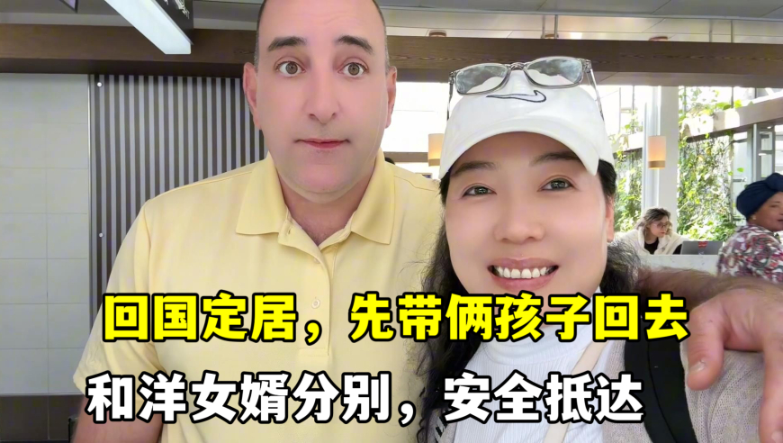 新澳门2025年精准一肖一码,第一批买哪吒金镯的人赚麻了,经典解释落实_工具版V5.88