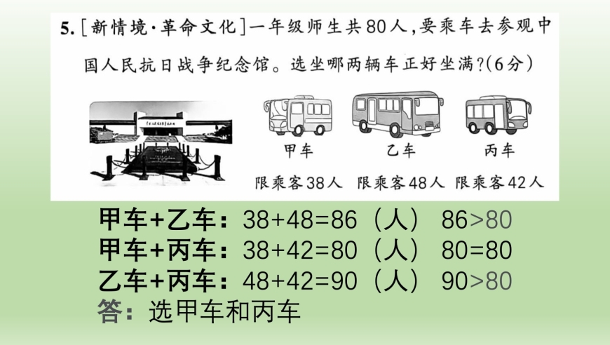 澳门一肖一码一一特一中,光线传媒董事长回应哪吒2破百亿,经济性执行方案剖析_经典版V6.70